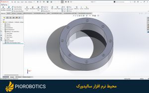 محیط نرم افزار سالیدورک