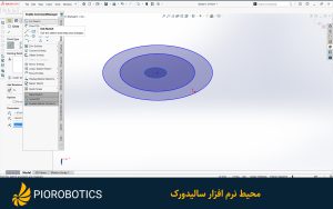 مقدمه‌ای بر سالیدورک