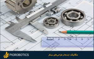 قالب عکس سایت 0پایوروبوتیکس تولید کننده بازوهای رباتیک صنعتی